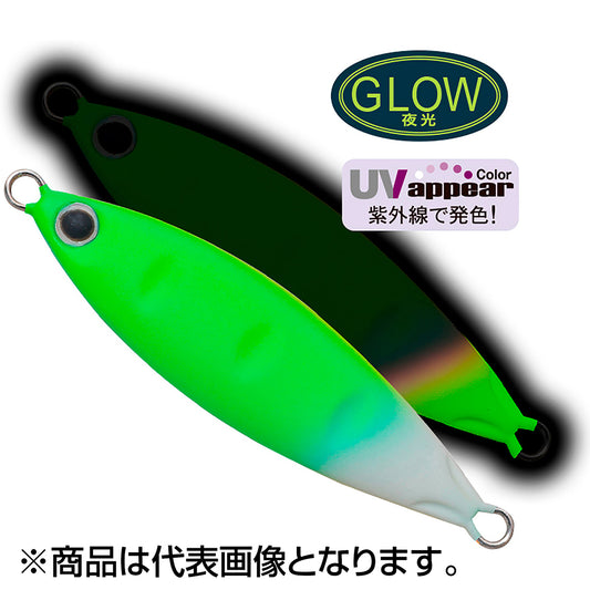 パームス(PALMS) スローブラットキャストクレーター・レイクショアスロー 50mm 10g MSL-263 UVマットライムチャートスポッテッドグロー SCCL-10