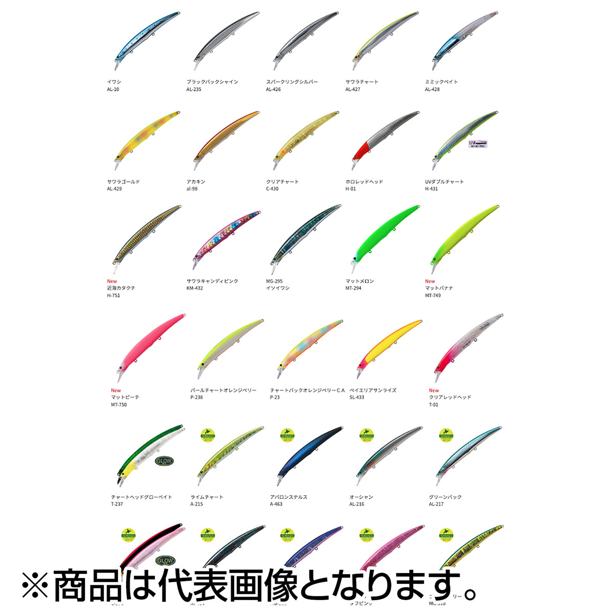 ｱｰｸﾛｰﾊﾞｰAR-140S A-463 ｱﾊﾞﾛﾝｽﾃﾙｽ