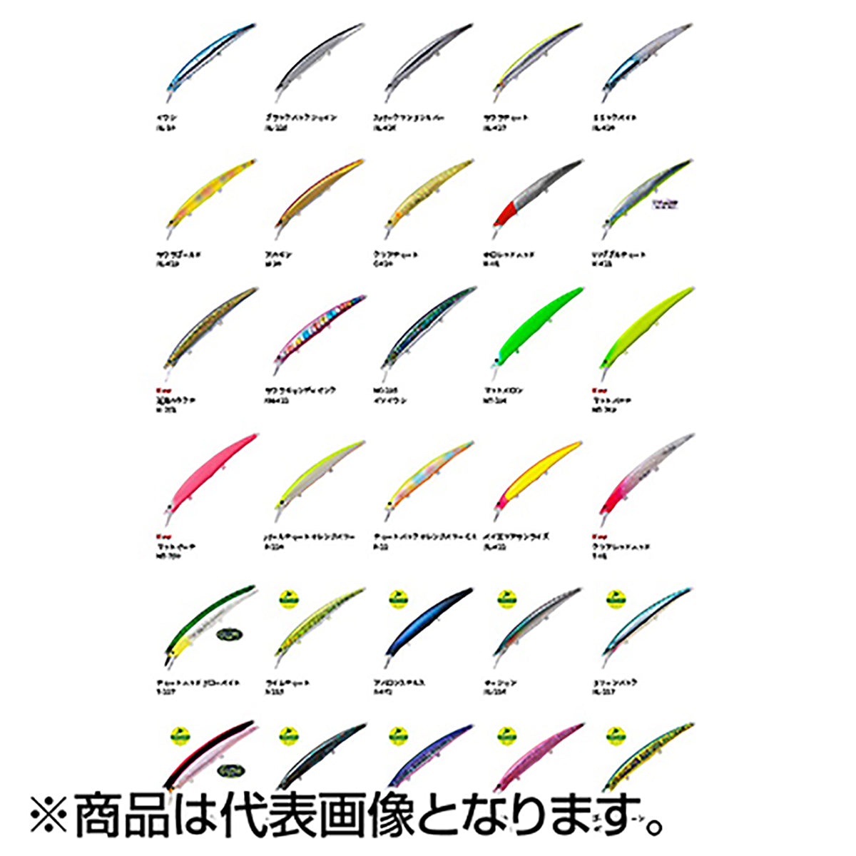 ﾊﾟｰﾑｽ ｱｰｸﾛｰﾊﾞｰ AR-125S A-215  ﾗｲﾑﾁｬｰﾄ