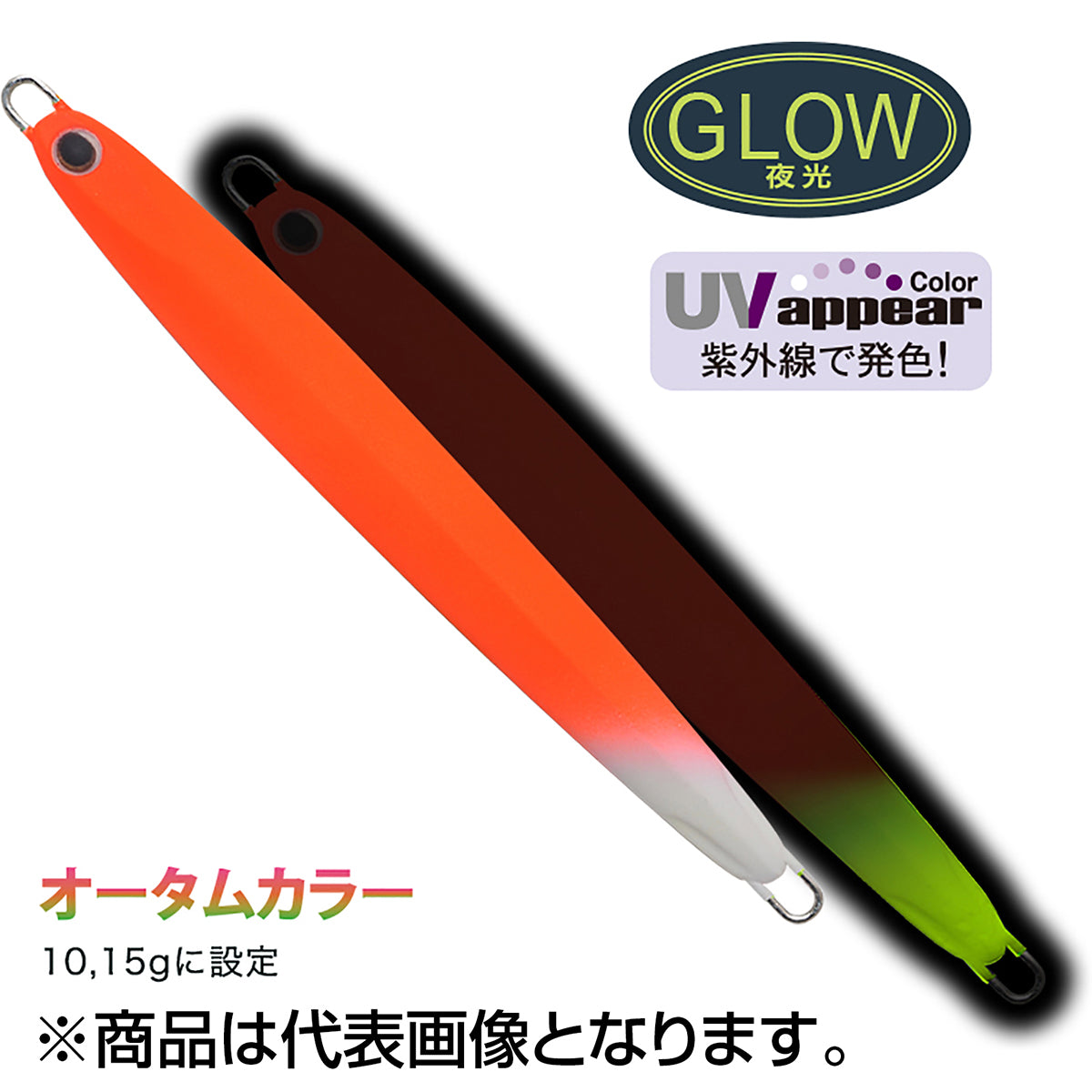 スローブラッドキャストL レイクショアスロー 20g MSL-262