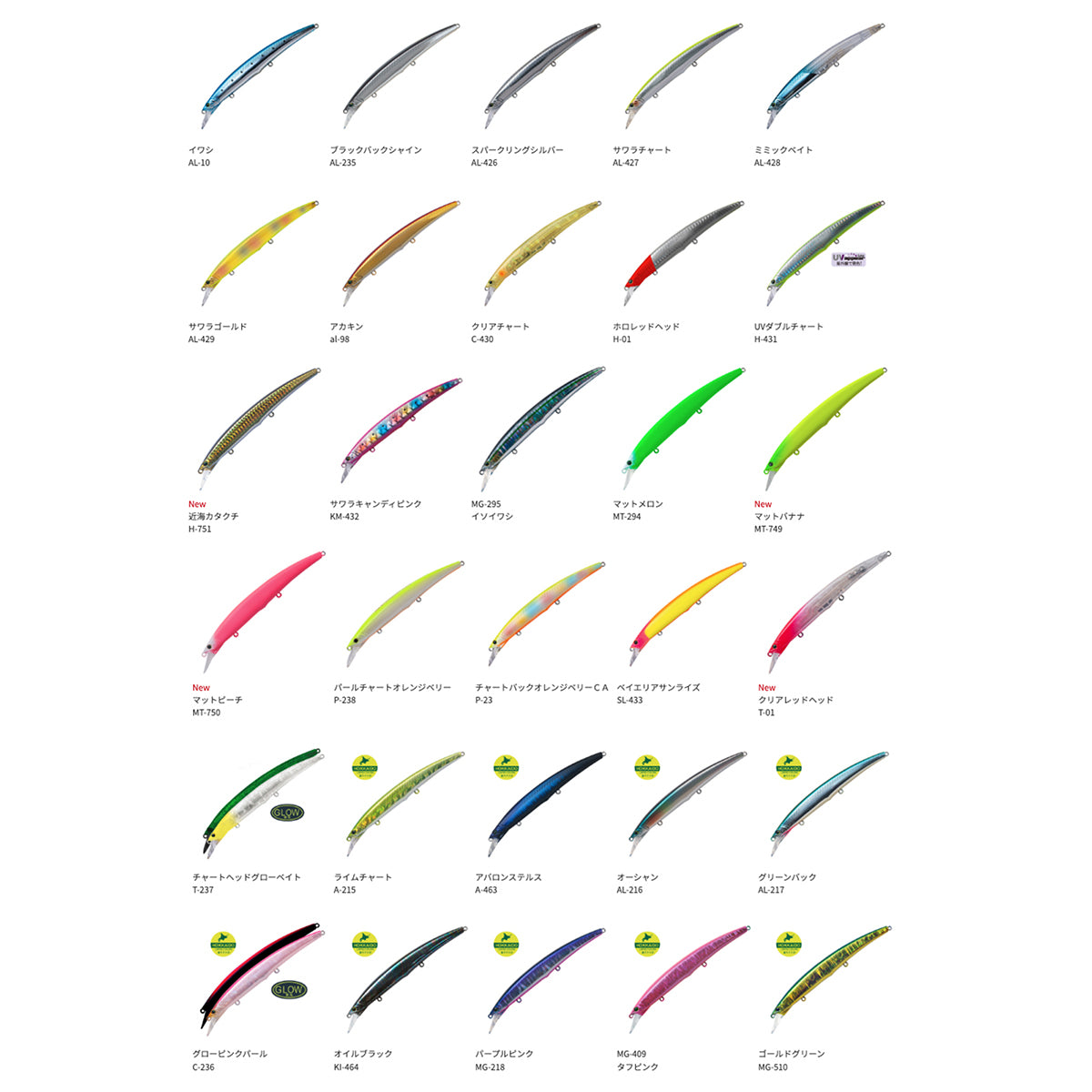 ﾊﾟｰﾑｽ ｱｰｸﾛｰﾊﾞｰ AR-125S H-751  近海ｶﾀｸﾁ