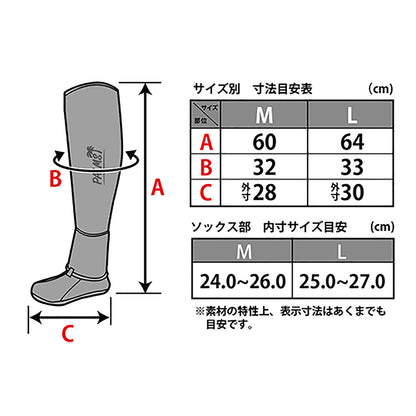 パームス ウェットゲーターM ブラック PA-WGM BK