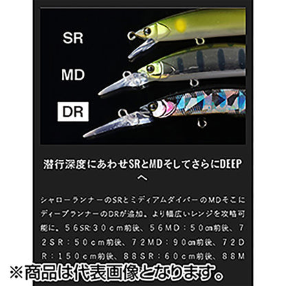 ﾄﾘｺﾛｰﾙGT 72MD-F ﾎｯﾄﾔﾏﾒ