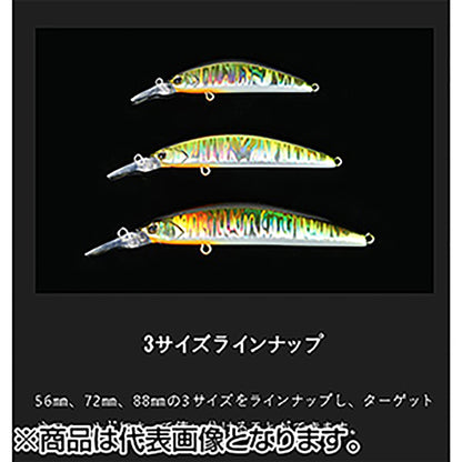 ﾄﾘｺﾛｰﾙGT 56SR-F ｻｲﾄｱｶｷﾝ