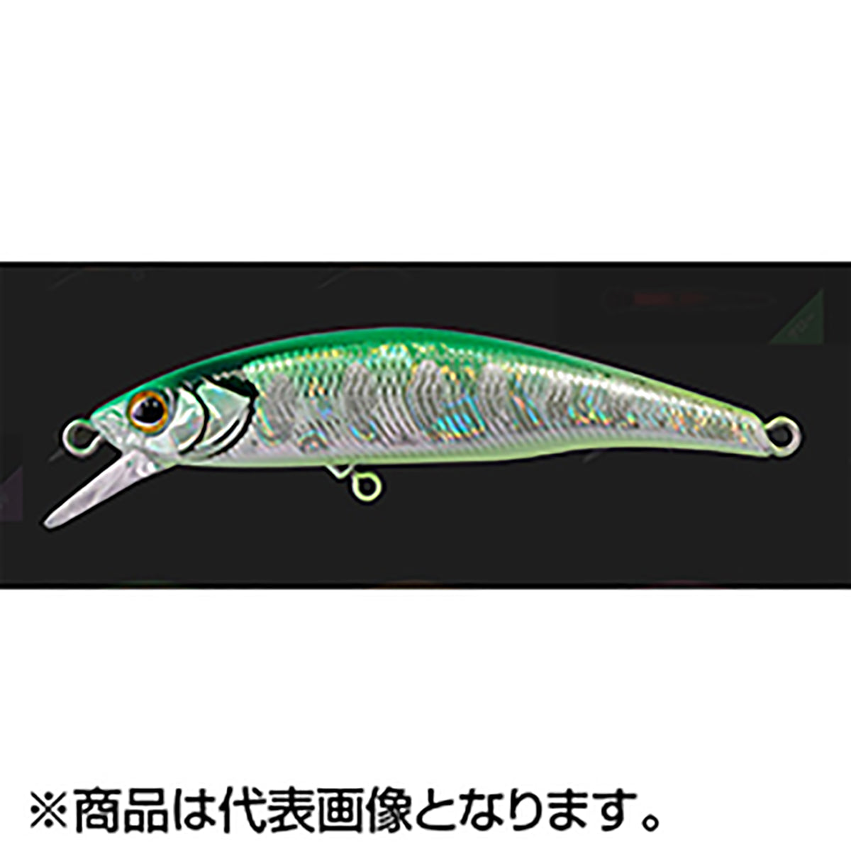 ﾄﾘｺﾛｰﾙ 流芯 70HW ﾌﾗｯｼｭｸﾞﾘｰﾝﾊﾞｯｸ