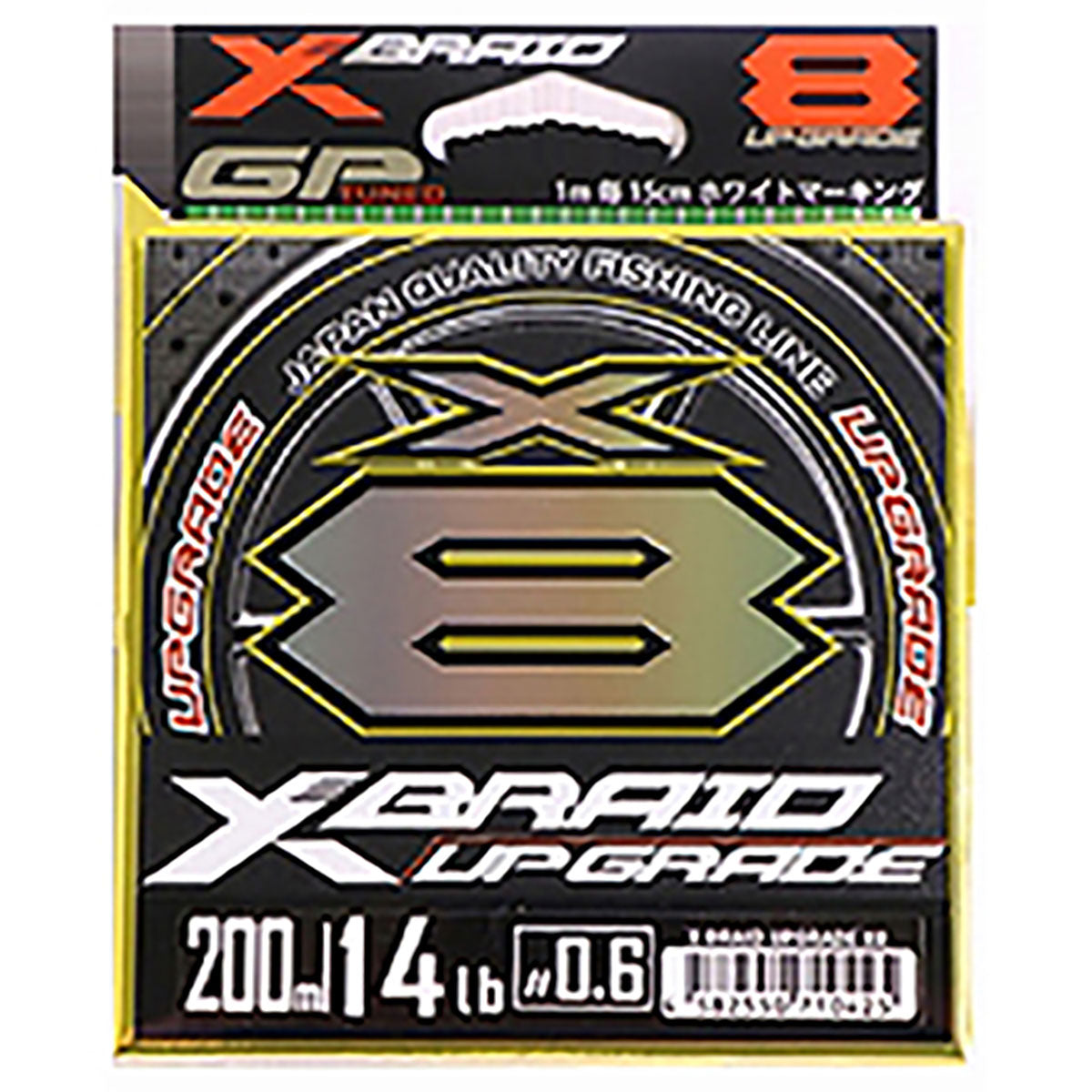 XBRAID(エックスブレイド) アップグレード X8 200m 1.5号 30lb [PEライン]_4582550710463