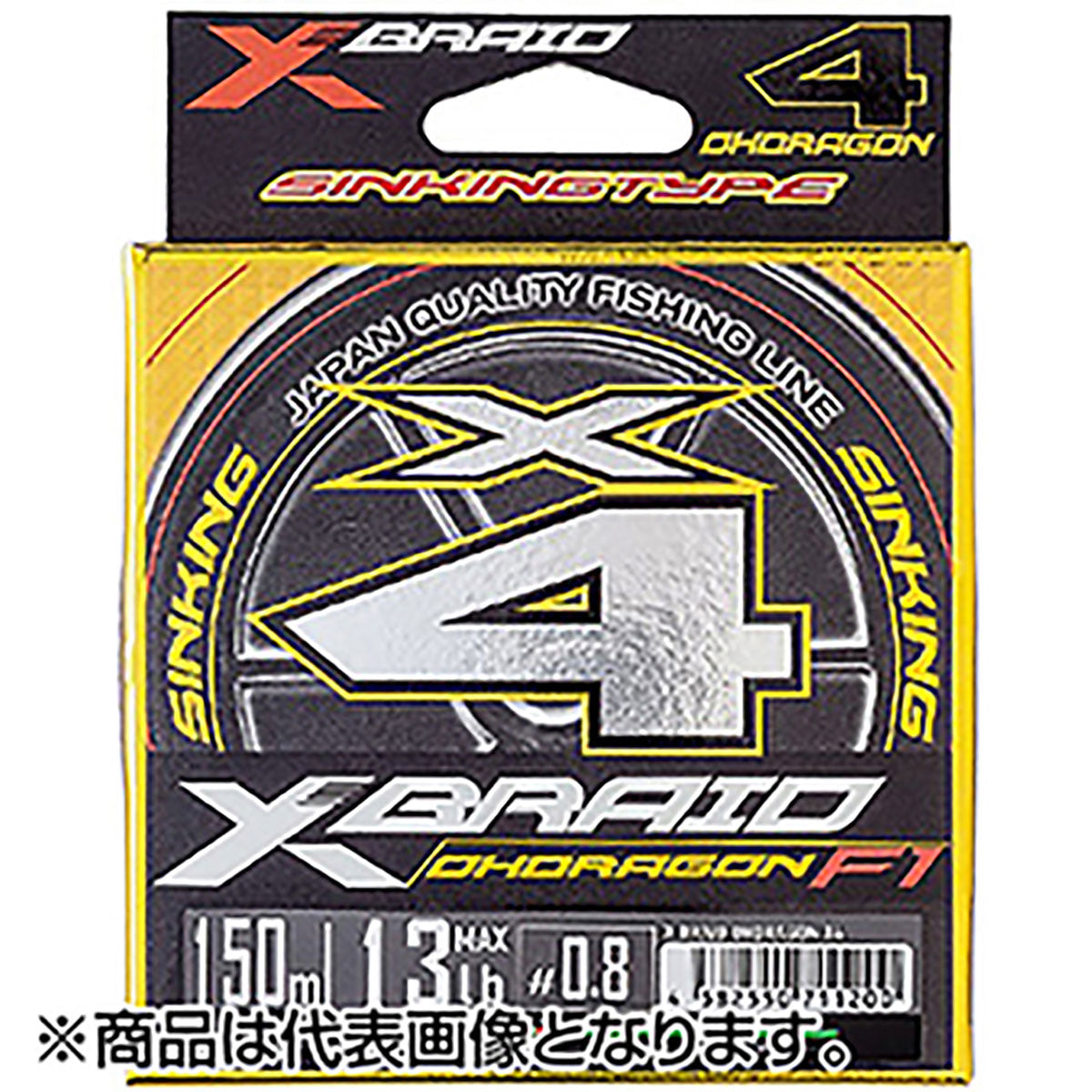 XBRAID(エックスブレイド) エックスブレイド オードラゴンX4 150m11lb 0.6号 [PEライン]【OFF】