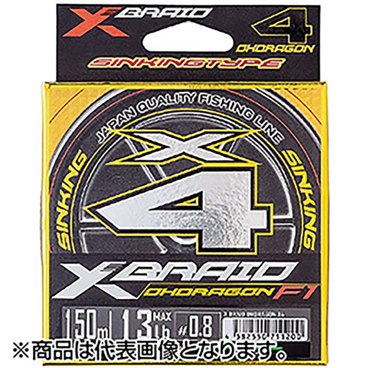 XBRAID(エックスブレイド) エックスブレイド オードラゴンX4 150m13lb 0.8号 [PEライン]【OFF】