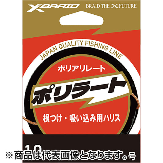 XBRAID(エックスブレイド) ポリラート 10m 10号 ブラウン [PEライン]