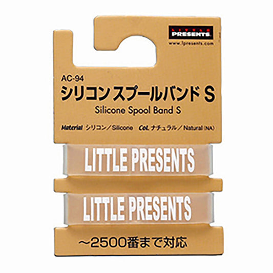 リトルプレゼンツ シリコンスプールバンド S ナチュラル AC-94
