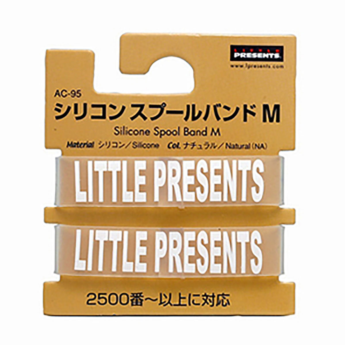 リトルプレゼンツ シリコンスプールバンド M ナチュラル AC-95