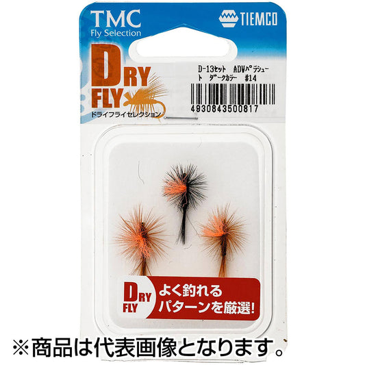 ティムコ(TIEMCO) 完成品フライセット ドライフライセレクション D-12セット ADWパラシュート ダークカラー #12