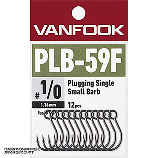ヴァンフック(VANFOOK) プラッギングシングル ヘビーワイヤー #2/0 PLB-59F