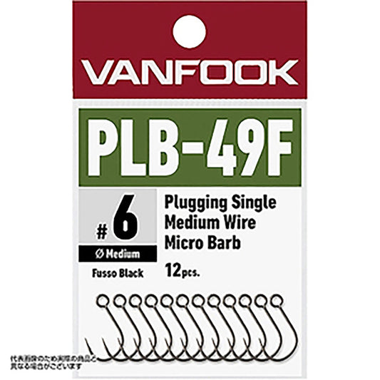ヴァンフック(VANFOOK) プラッギングシングル ミディアムワイヤー マイクロバーブ #12 PLB-49F