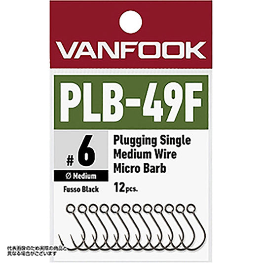 ヴァンフック(VANFOOK) プラッギングシングル ミディアムワイヤー マイクロバーブ #10 PLB-49F