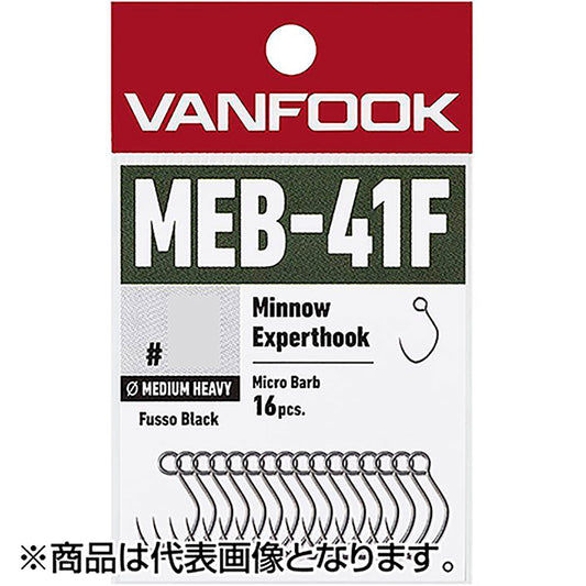 ヴァンフック(VANFOOK) ミノーエキスパートフック ミディアムヘビーワイヤー マイクロバーブ #4 フッ素ブラック MEB-41F