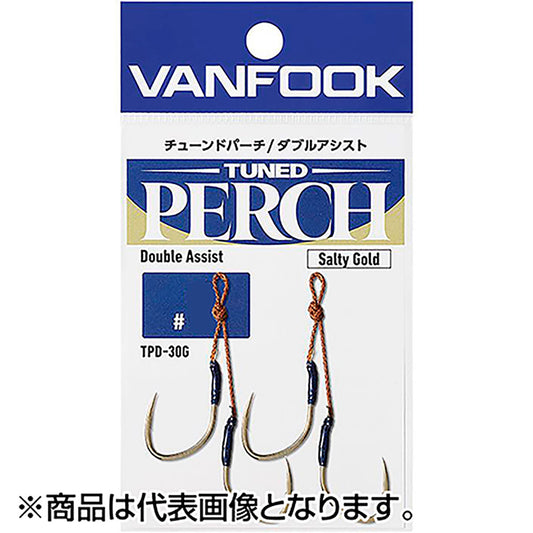 ヴァンフック(VANFOOK) チューンドパーチ ダブルアシスト #SS ソルティーゴールド TPD-30G