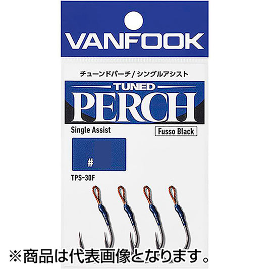 ヴァンフック(VANFOOK) チューンドパーチ シングルアシスト #SS フッ素ブラック TPS-30F