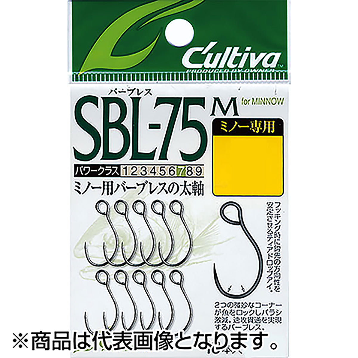 オーナー シングルSBL75M バラ 6号