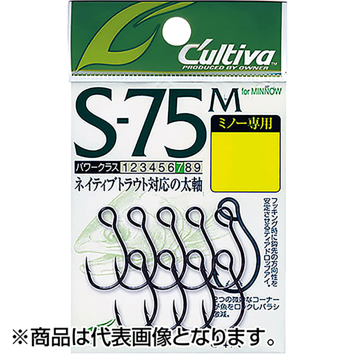 オーナー シングル S-75M バラ 6