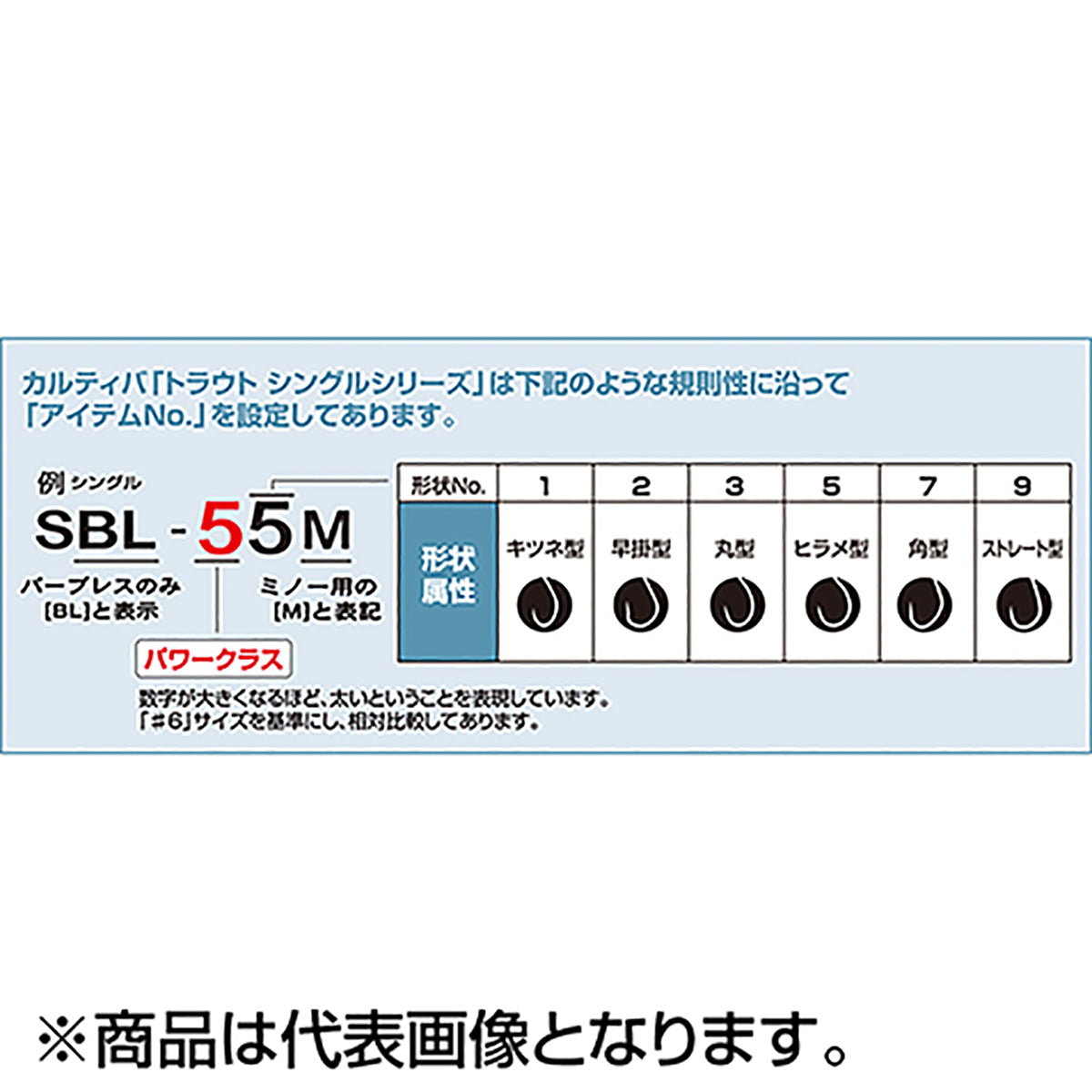 オーナー シングル S-75M バラ 4
