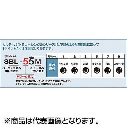 オーナー シングル S-75M バラ 4