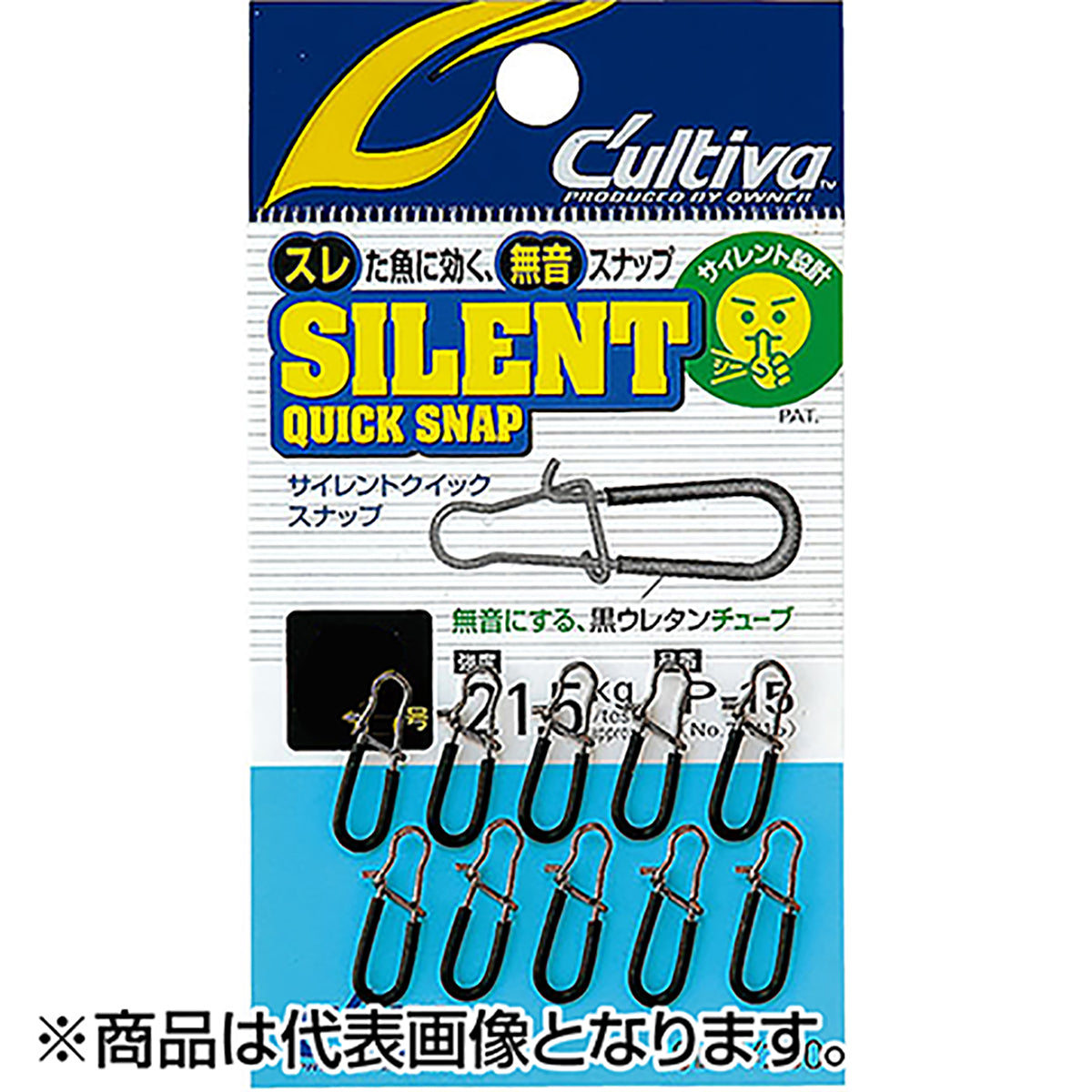 オーナー サイレントクイックスナップP-15 #1