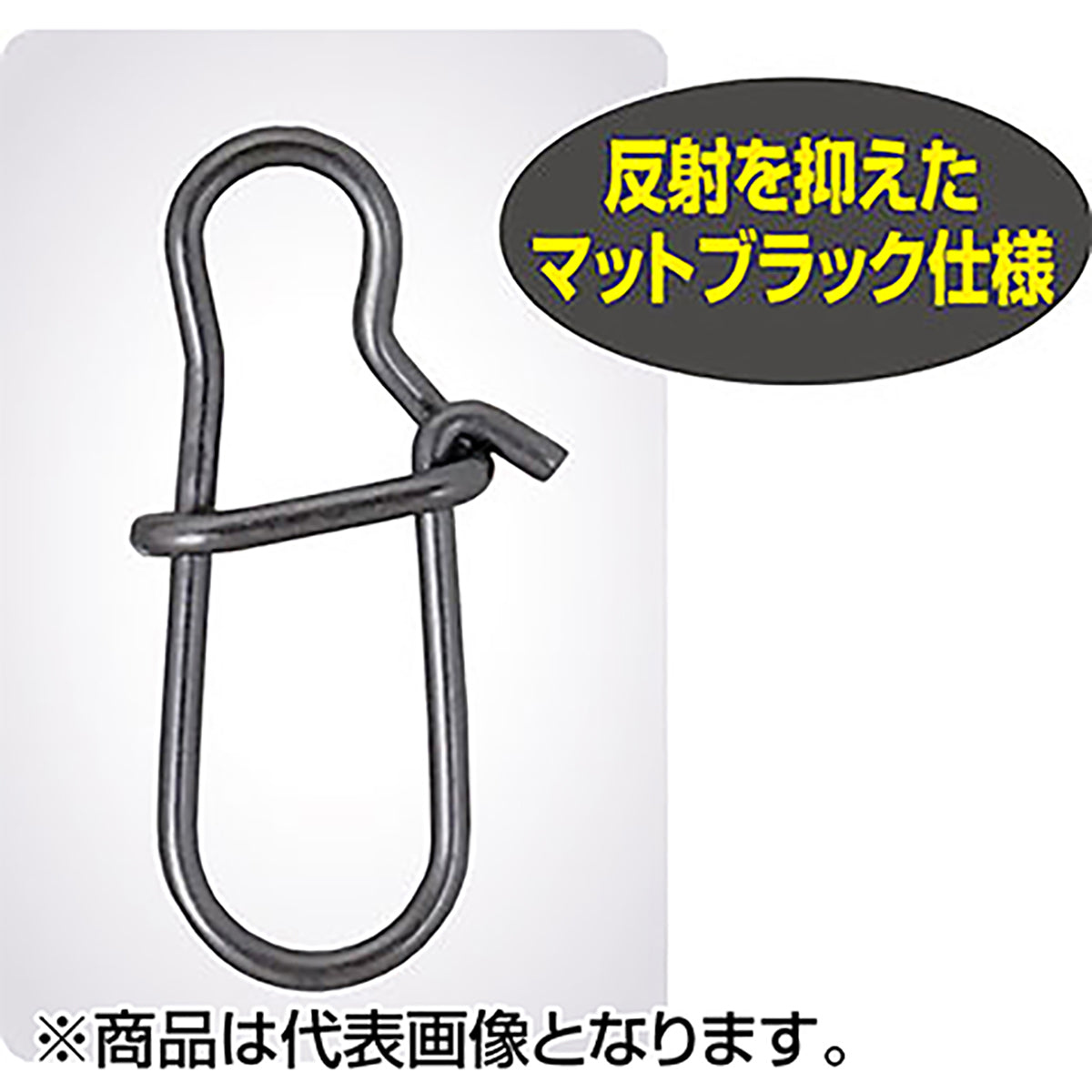 オーナー 剛力スナップ P-38 1