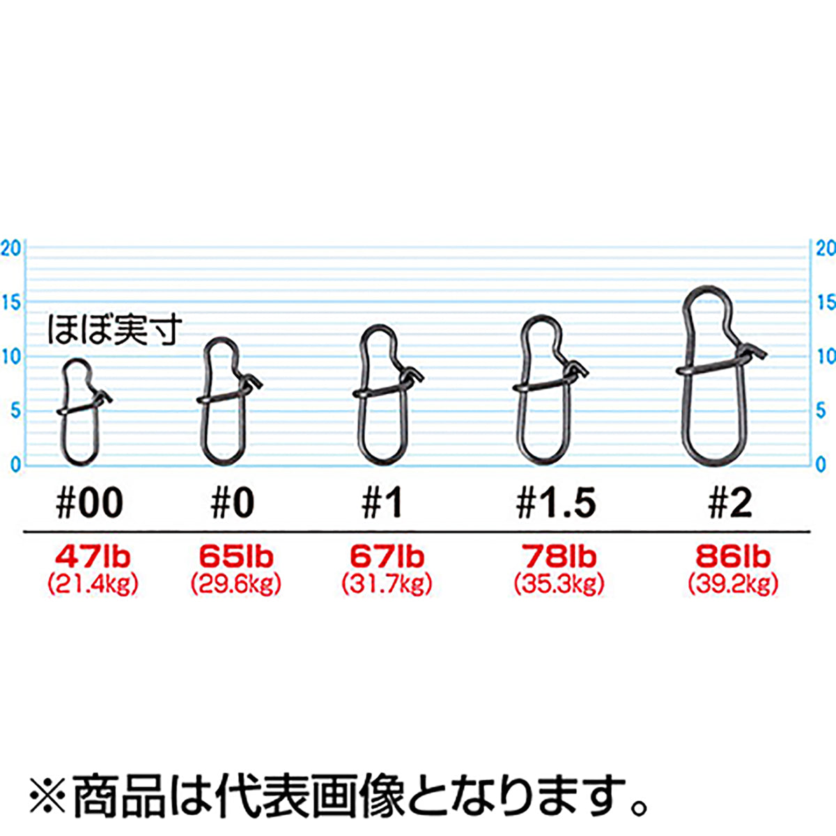 オーナー 剛力スナップ P-38 1