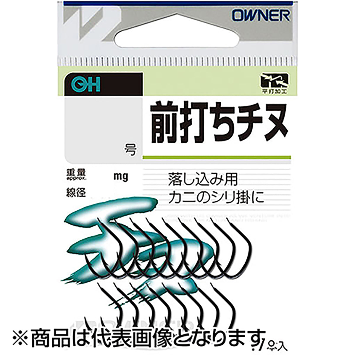 オーナー 黒 前打ちチヌ バラ 4
