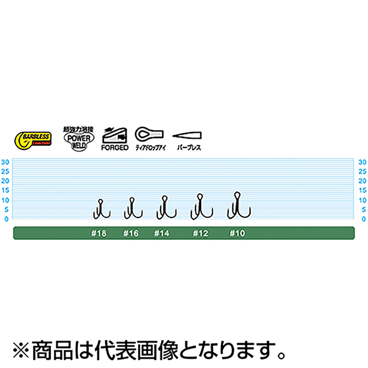 スティンガーSTBL-36BC 10