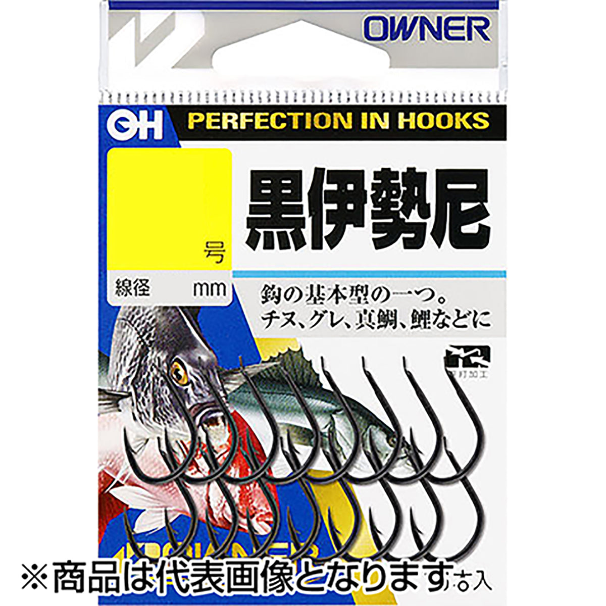 オーナー 黒 伊勢尼 バラ 12