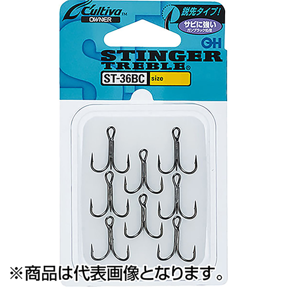 オーナー スティンガーST-36BC 5
