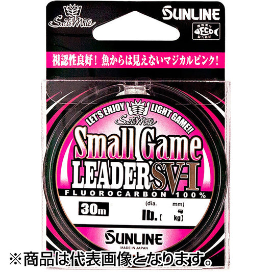 サンライン(SUNLINE) ソルティメイト スモールゲームリーダーSV-I 30m 2.5号 10LB マジカルピンク [フロロカーボン]
