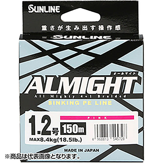 SUNLINE(サンライン) オールマイト 150m単品 0.8号 ピンク [PEライン]