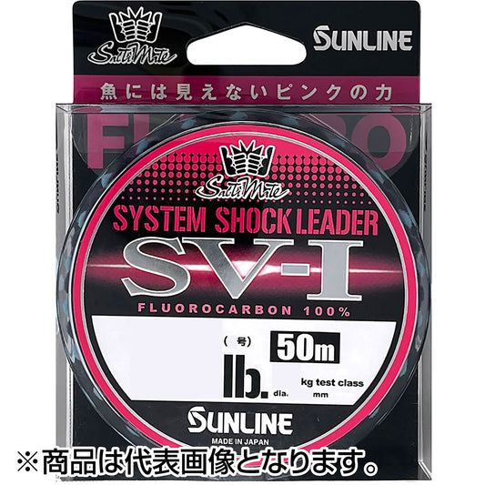 サンライン(SUNLINE) ソルティメイト システムショックリーダーSV-1（エスブイ・ワン) 50m マジカルピンク 12LB 3号 [フロロカーボン]【OFF】