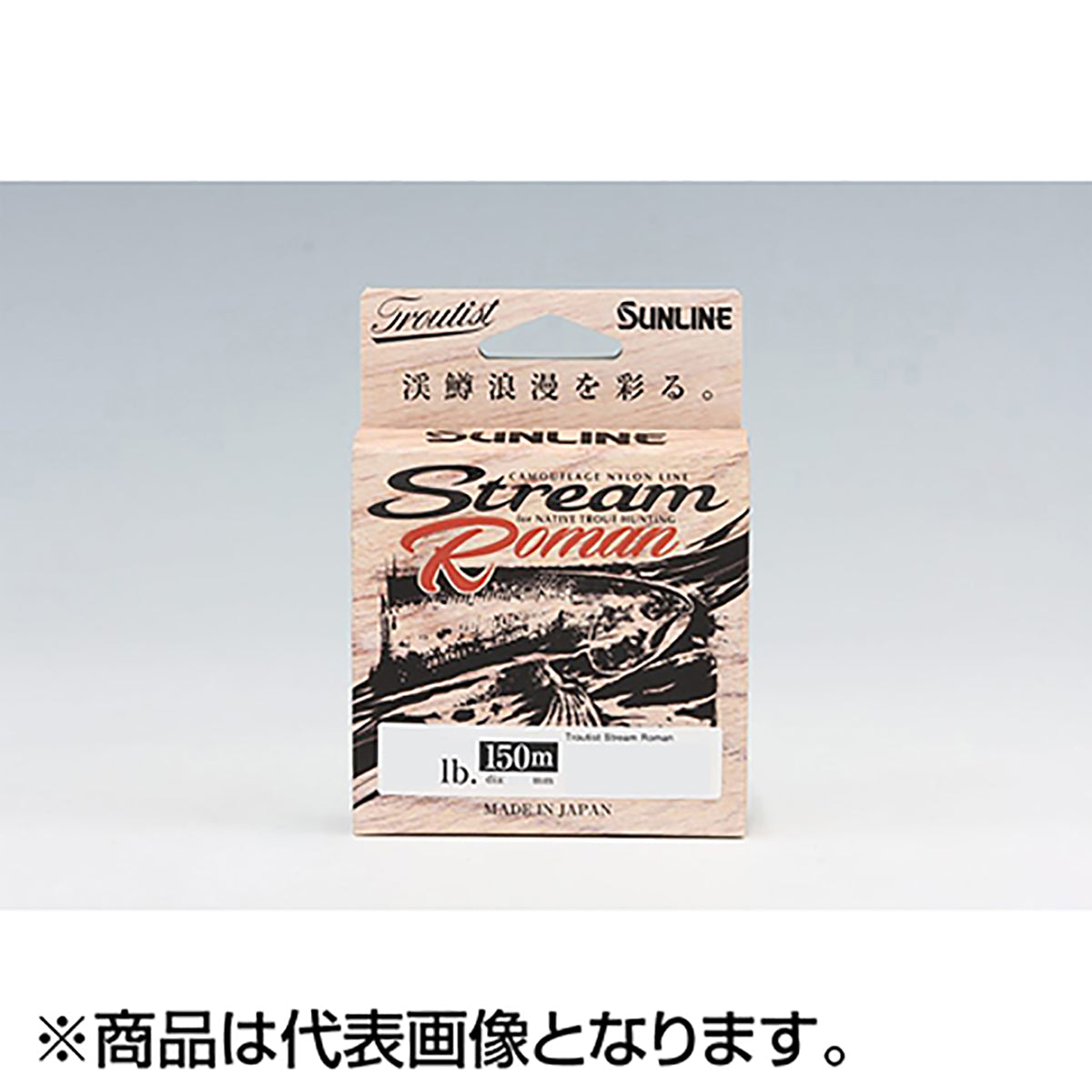 サンライン(SUNLINE) トラウティスト ストリームロマン 150m 5lb/1.25号 ステルスグレー＆フラッシュオレンジ [ナイロン]