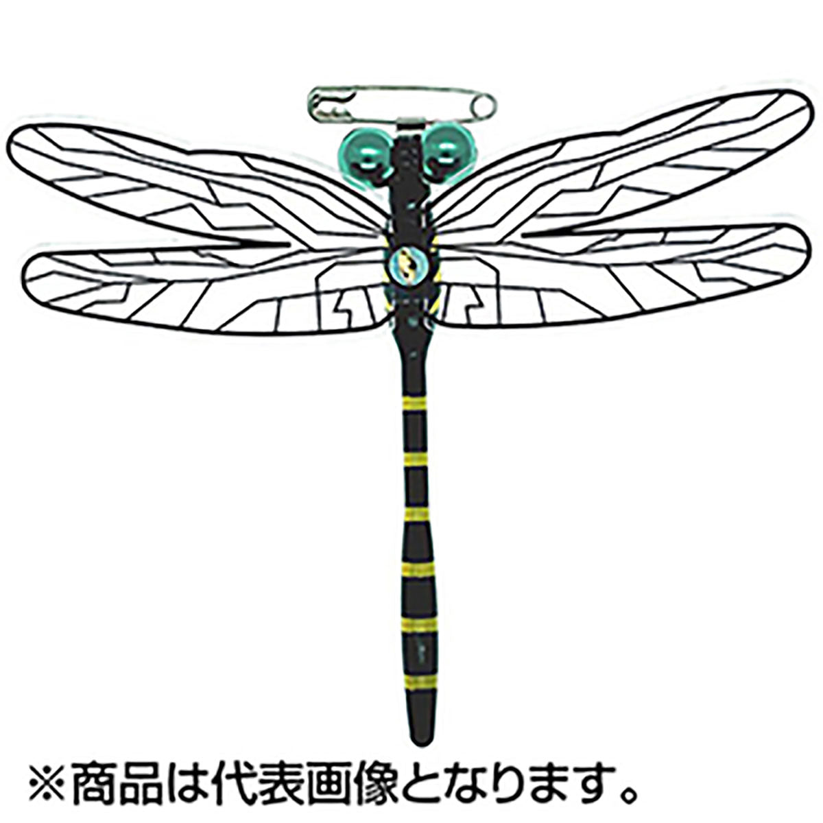 SUNLINE(サンライン) おにやんま君 11cm