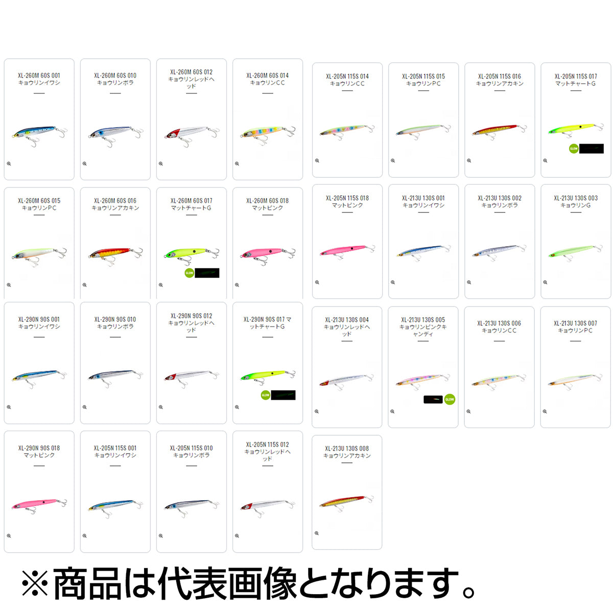 ｼﾏﾉ ﾄﾗｲﾃﾞﾝﾄ115S AR-C XL-205N ｷｮｳﾘﾝCC 014