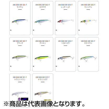 ｼﾏﾉ ｼｬﾛｰｱｻｼﾝ99F FB XM-199S 010
