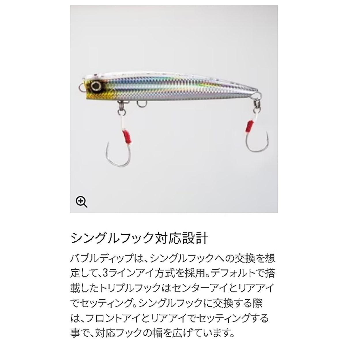 ﾊﾞﾌﾞﾙﾃﾞｨｯﾌﾟ180F OP-118R 001