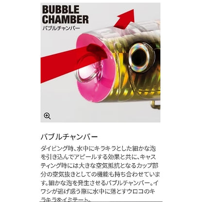 ﾊﾞﾌﾞﾙﾃﾞｨｯﾌﾟ180F OP-118R 001
