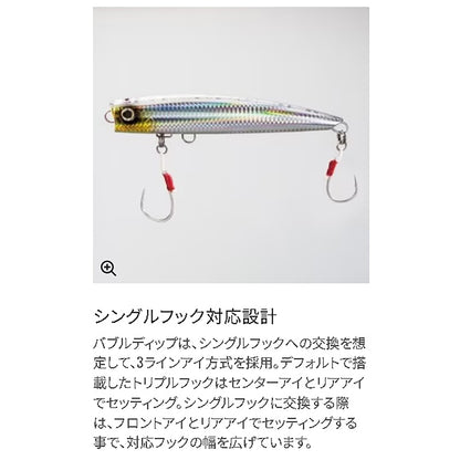 ﾊﾞﾌﾞﾙﾃﾞｨｯﾌﾟ180F OP-118R 004