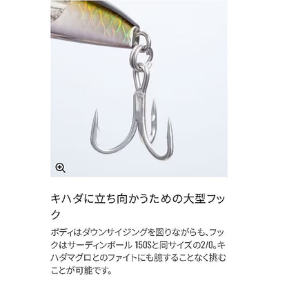 ｻｰﾃﾞｨﾝﾎﾞｰﾙ130S FB XU-S13U 002