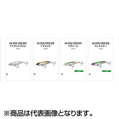 ｻｰﾃﾞｨﾝﾎﾞｰﾙ130S FB XU-S13U 008