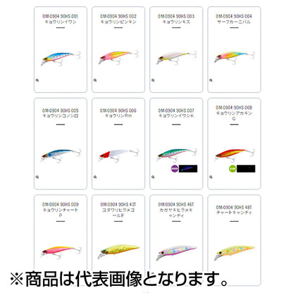 ｼﾏﾉ ｽﾋﾟﾝﾄﾞﾘﾌﾄ 90HS OM-0904 005 ｷｮｳﾘﾝｺﾉｼﾛ