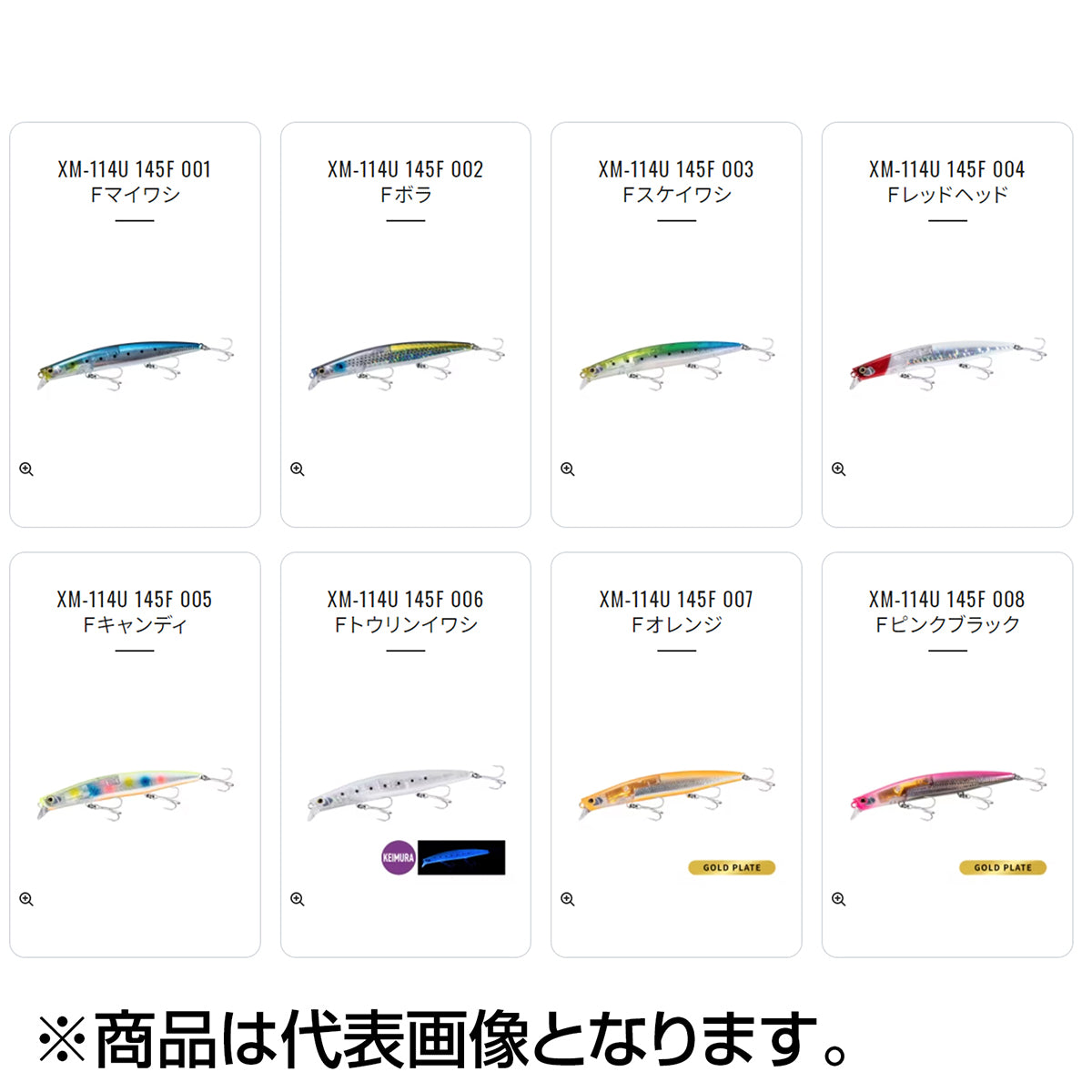 ｼﾏﾉ ﾗﾝﾌﾞﾗｰ145F FB XM-114U 004