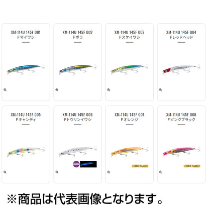 ｼﾏﾉ ﾗﾝﾌﾞﾗｰ145F FB XM-114U 004