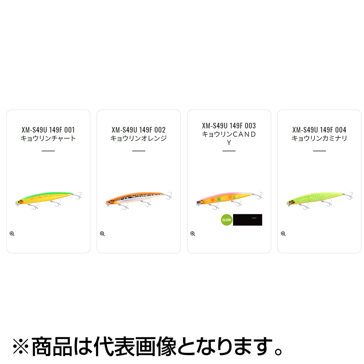 ﾚｽﾎﾟﾝﾀﾞｰ149F WE XM-S49U 002
