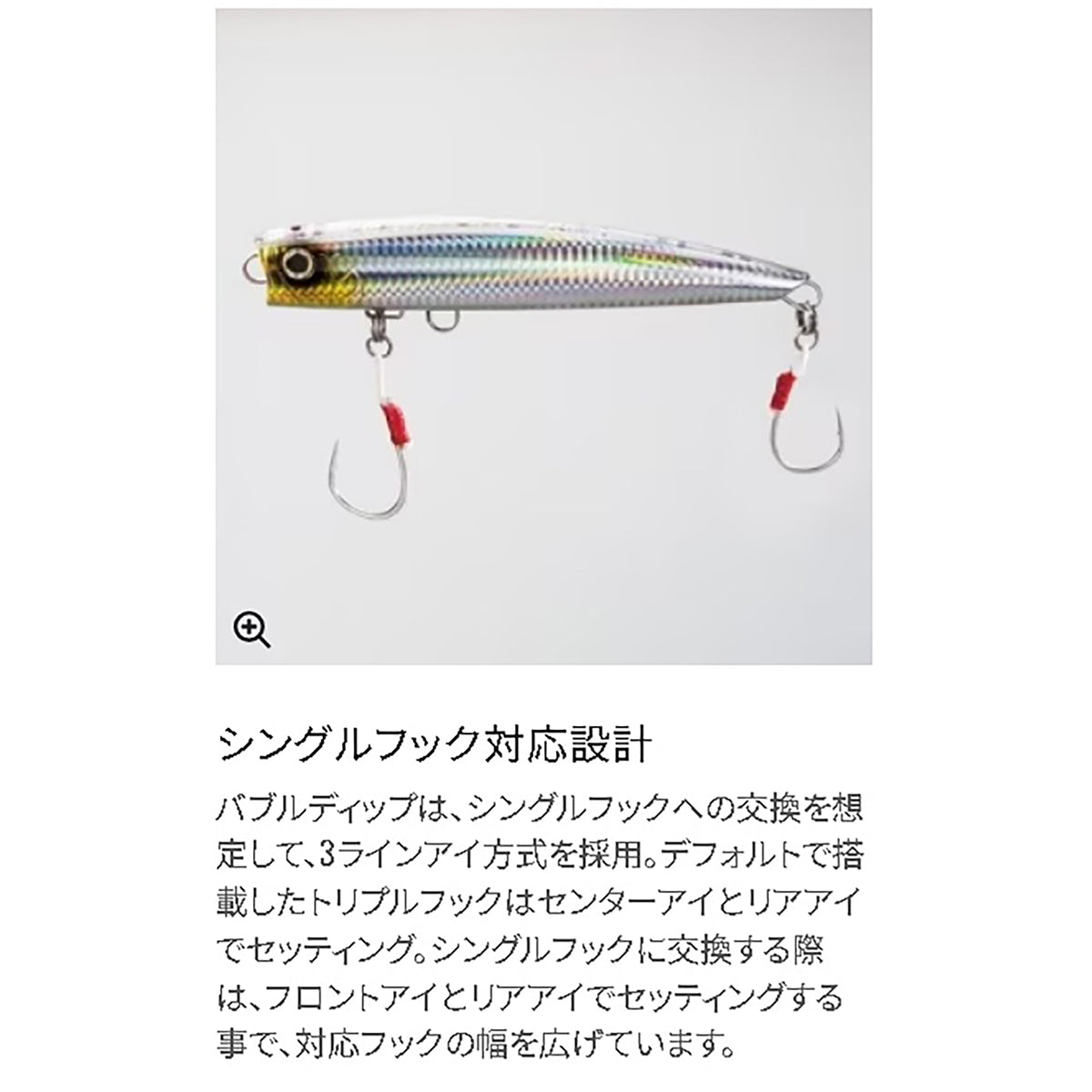 ﾊﾞﾌﾞﾙﾃﾞｨｯﾌﾟ180F OP-118R 02T